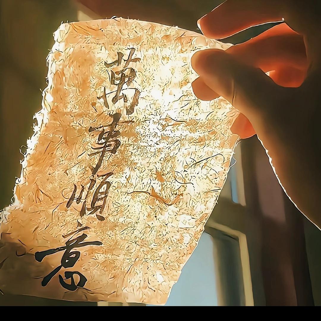 “悦活之光”