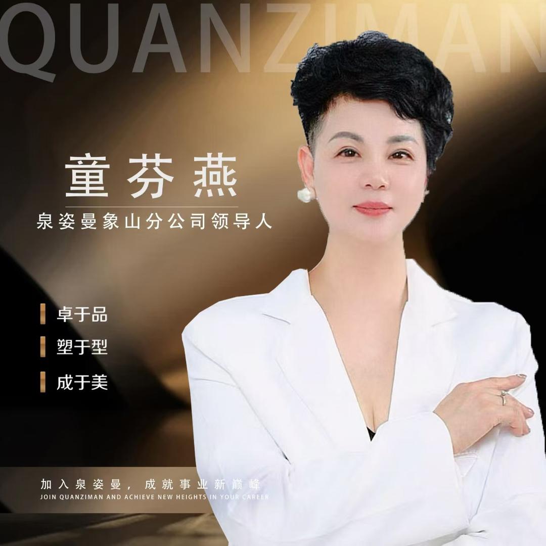 小燕子