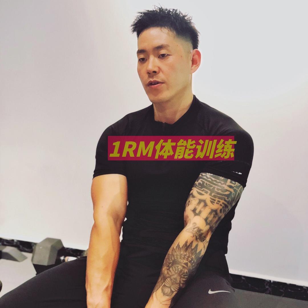 鄠邑区一阿木健身（李瑞教练）