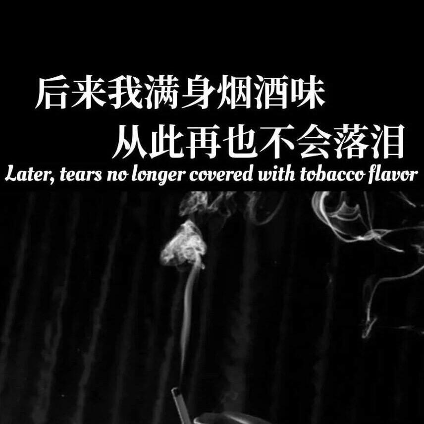 谁是谁的谁°