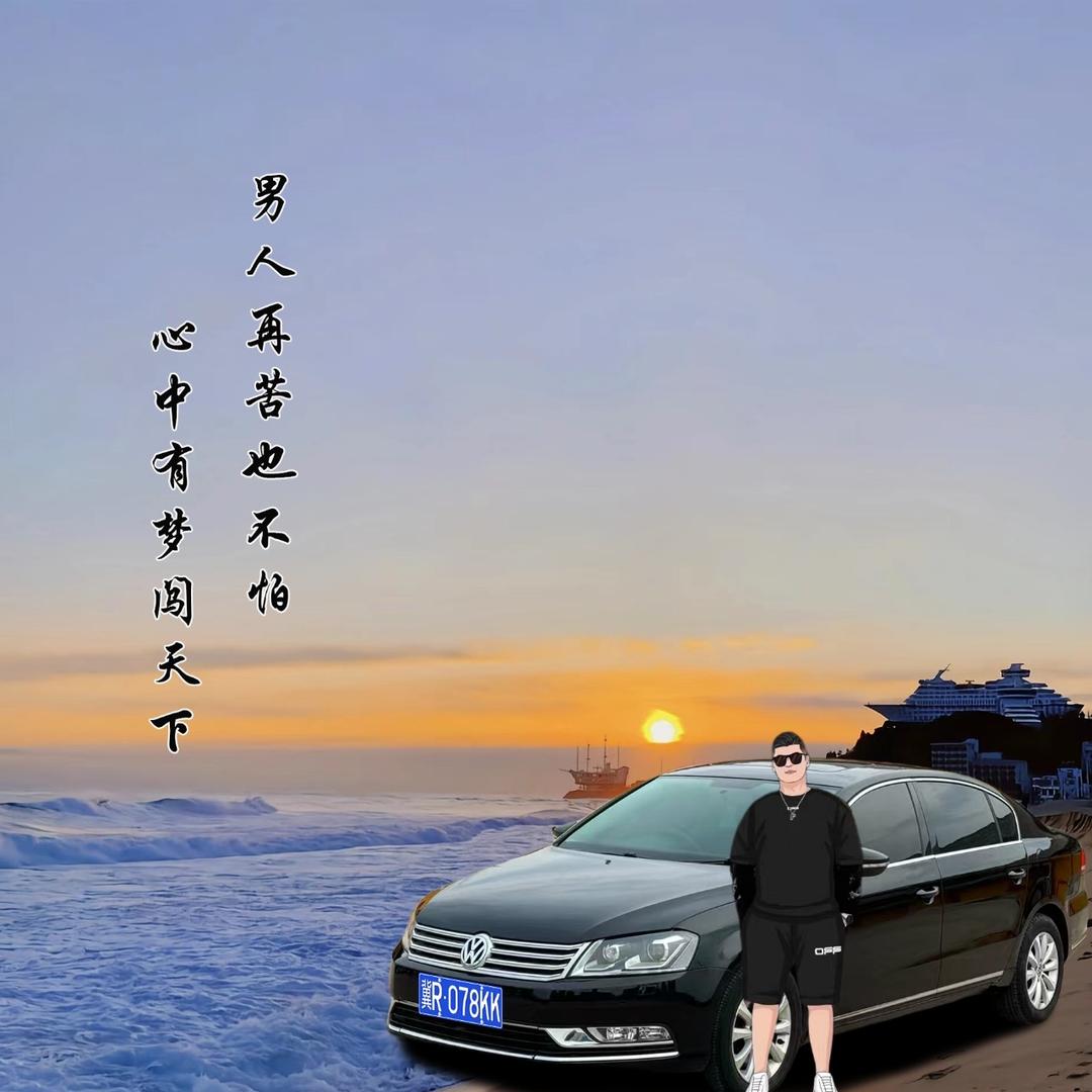 正在进行石