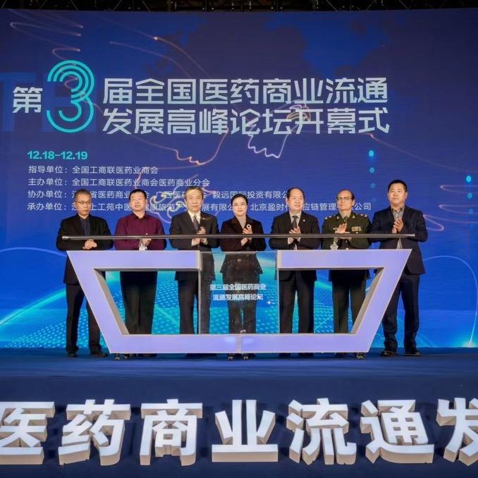 上海兴亓启动道具舞台特效