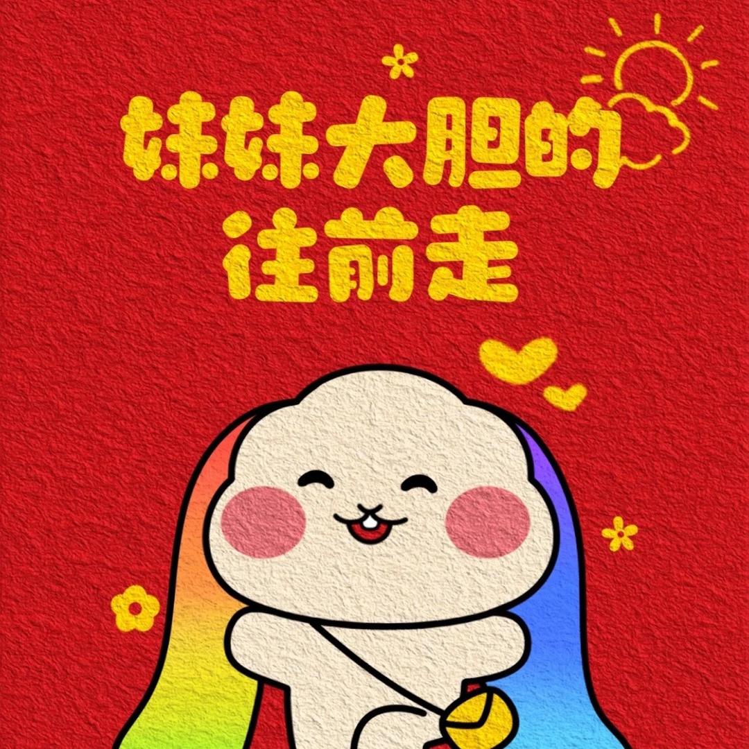沐妈咪