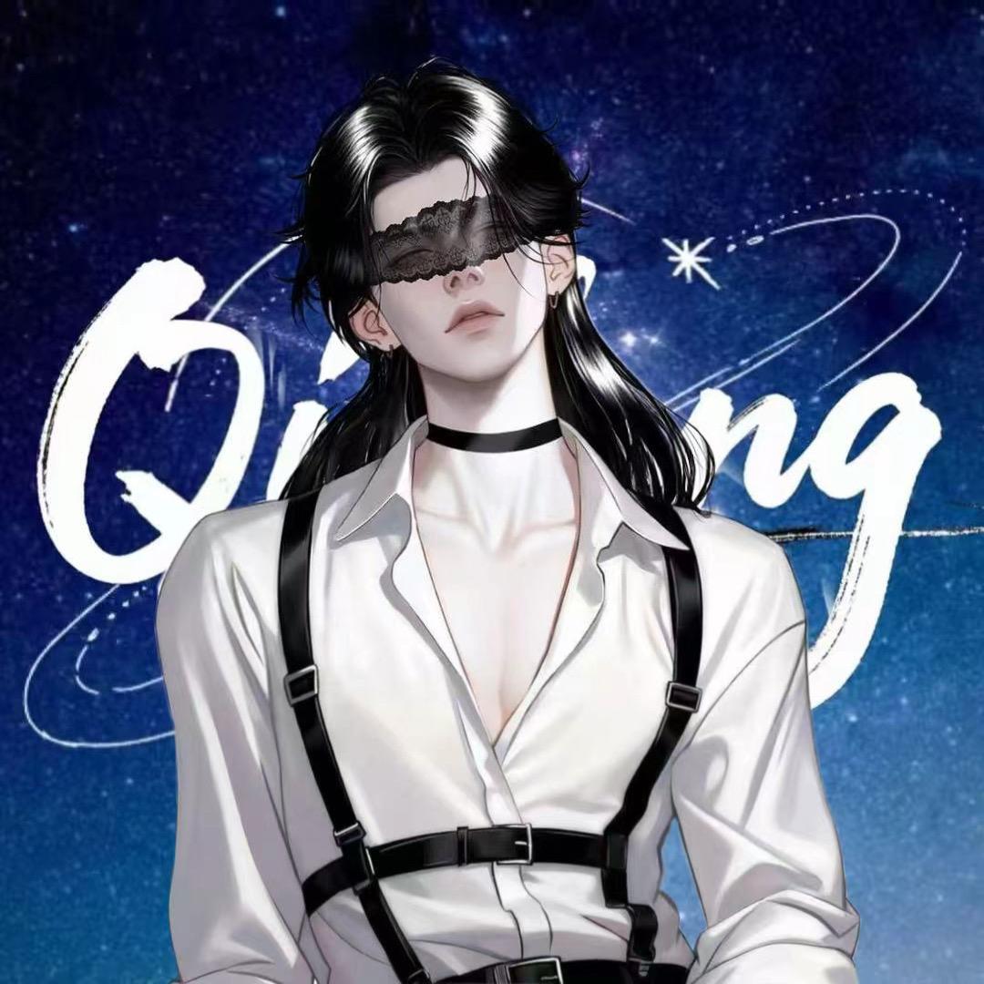 Q.笙云（emo版）