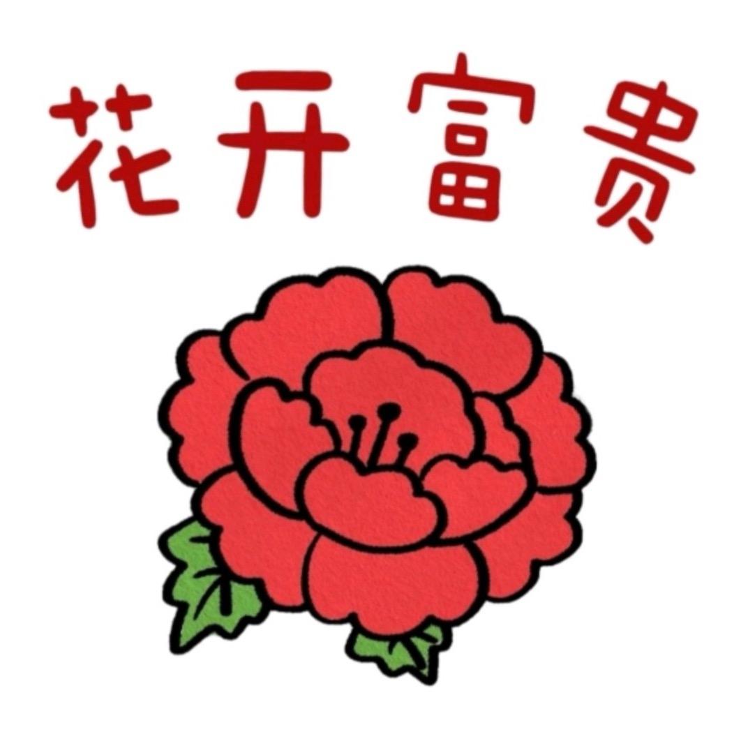 小典.