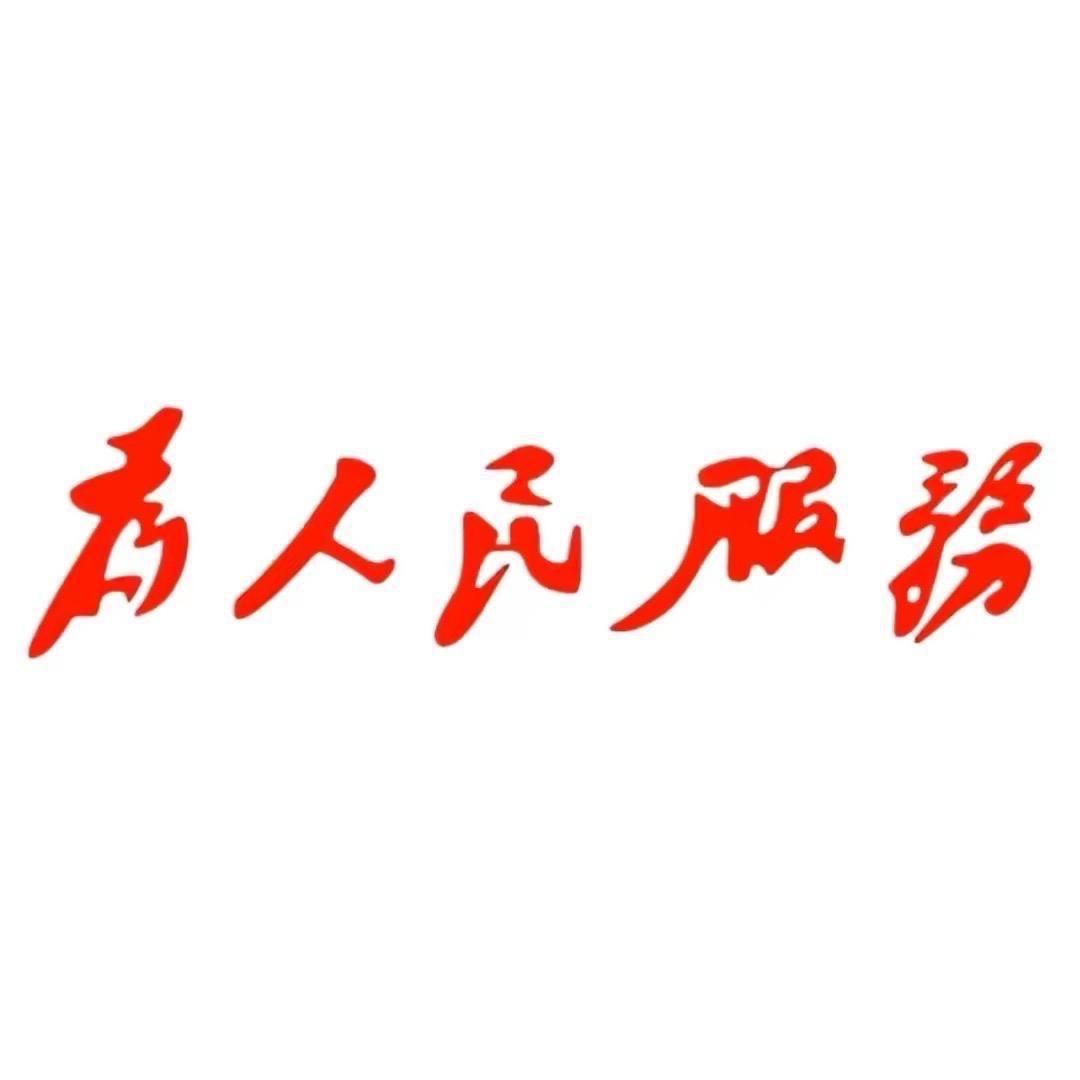 远方的路j