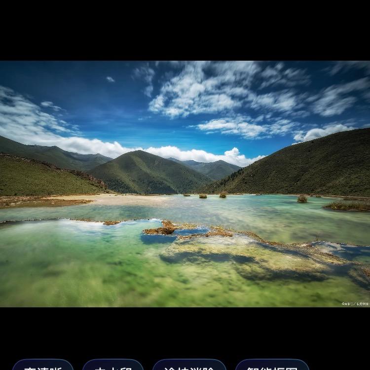 飘流