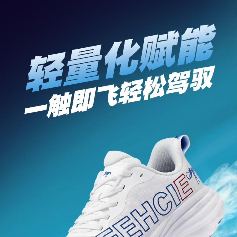 MAFEHCIE越野运动鞋