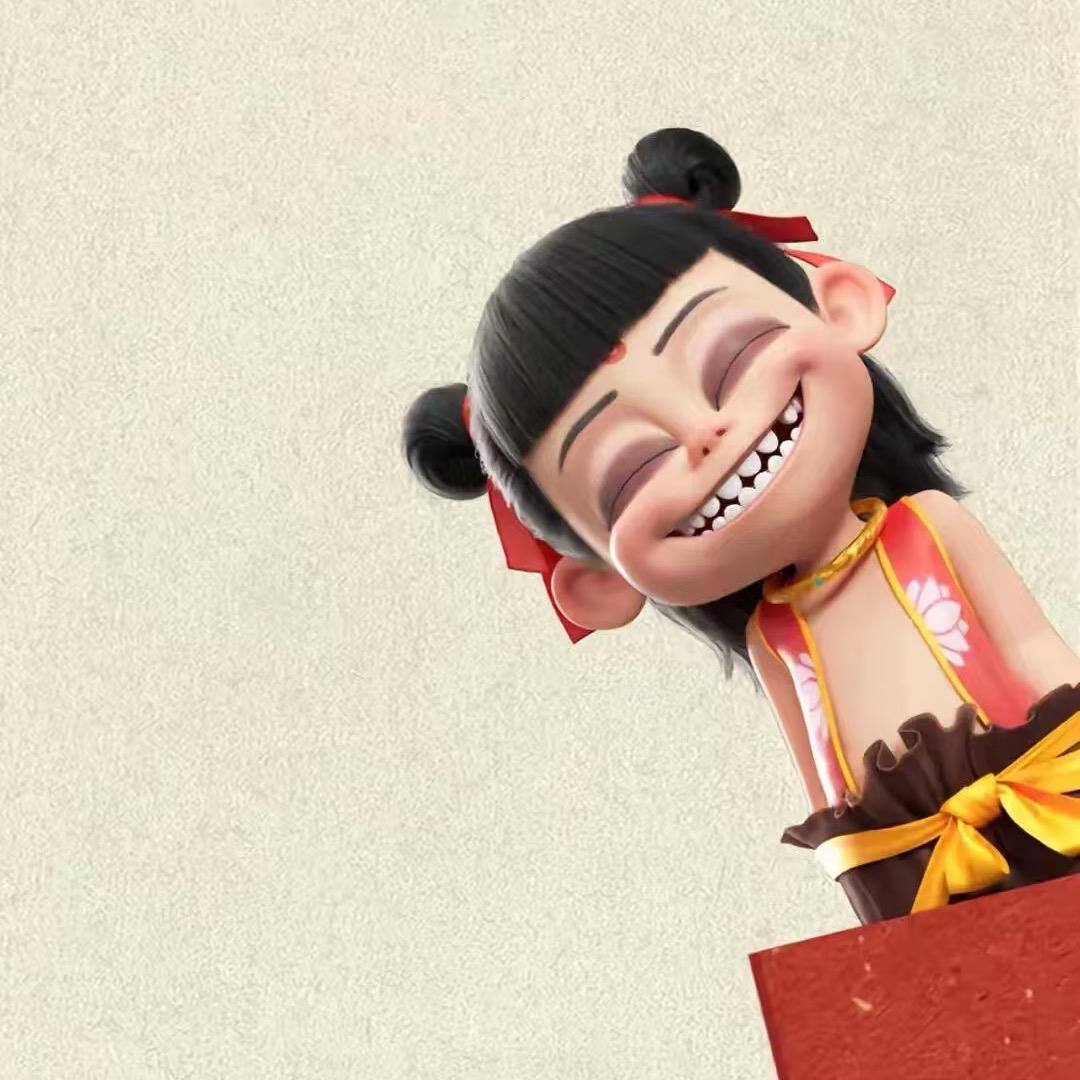 妹使