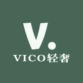 VICO轻奢衣厨