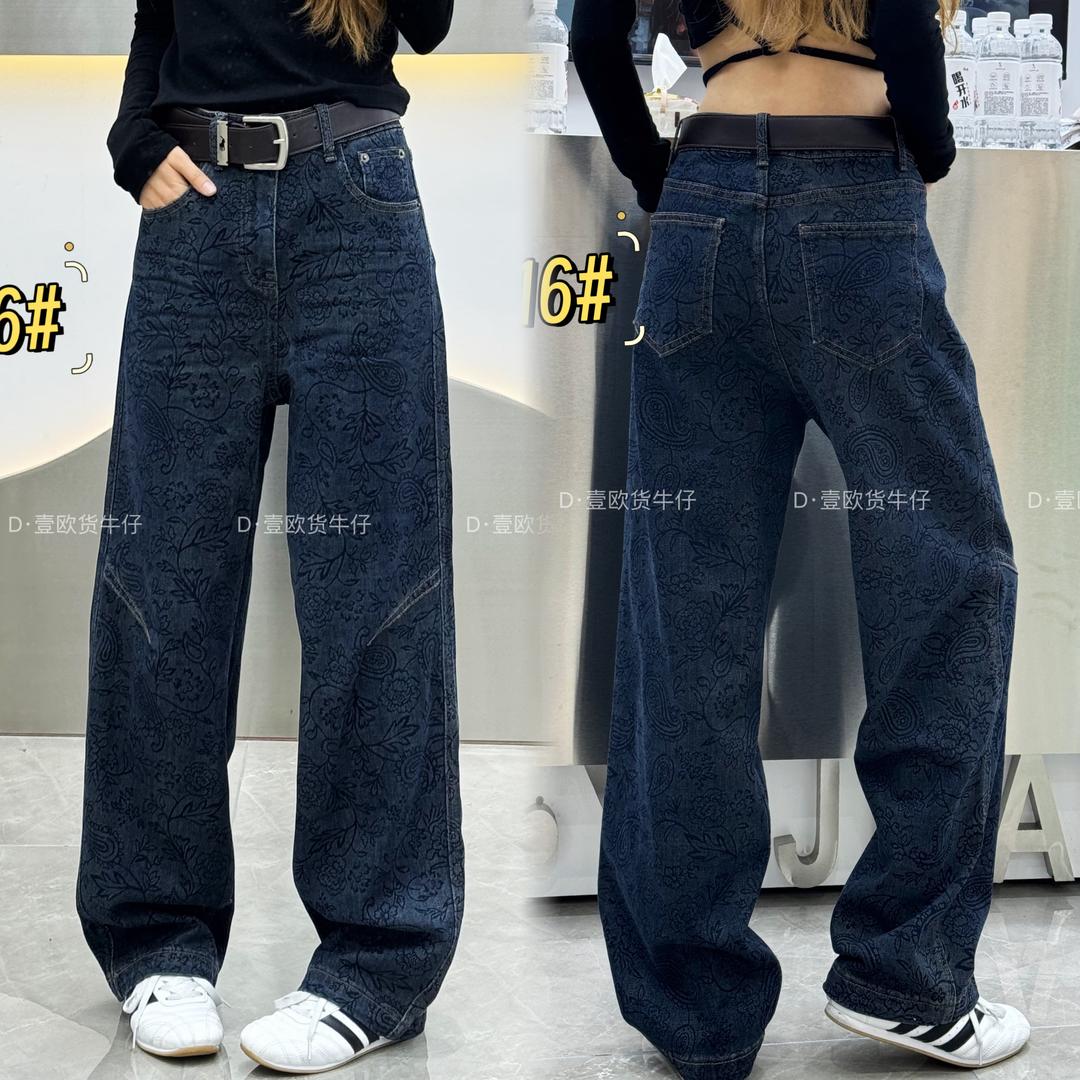 十三行D·壹牛仔👖