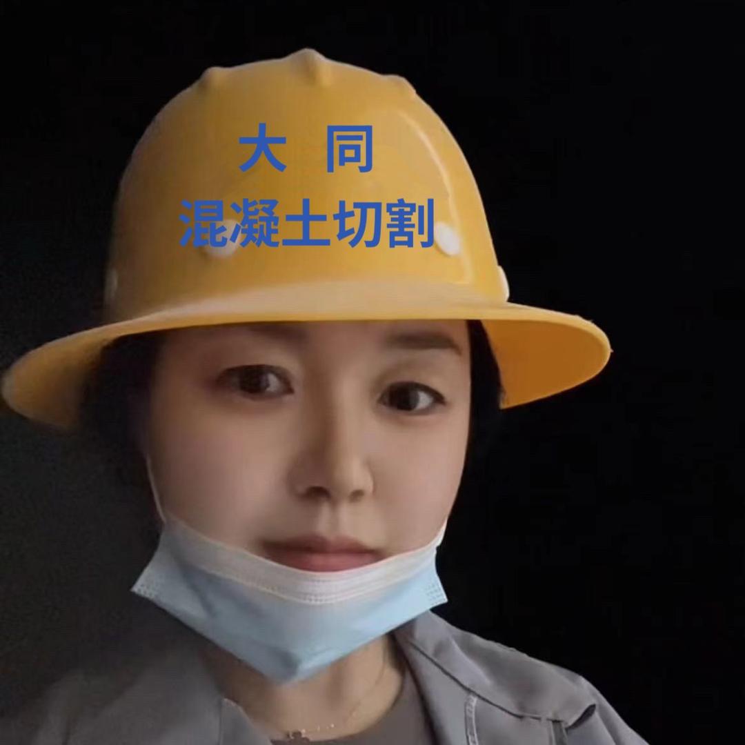 切割打孔专业户～菲姐