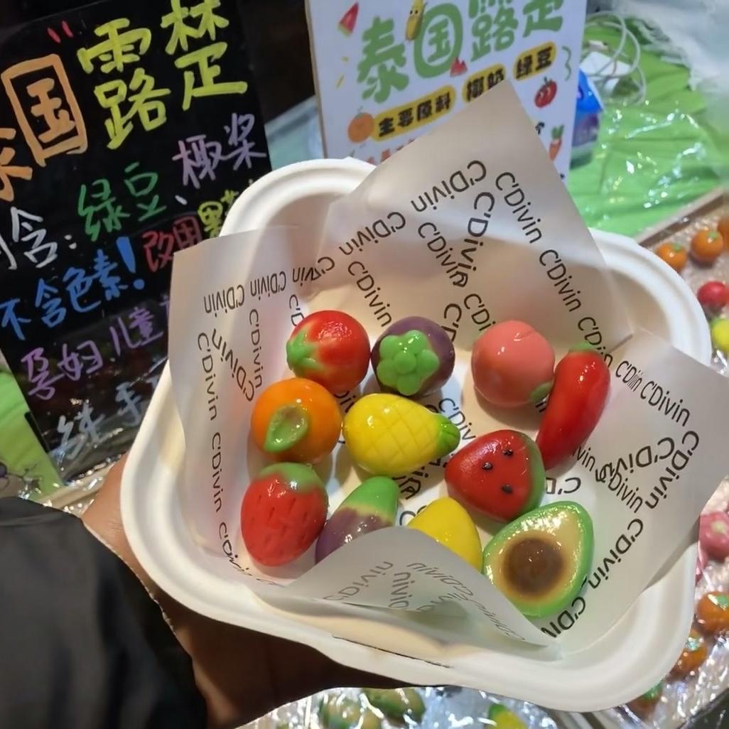 甜心露楚小店
