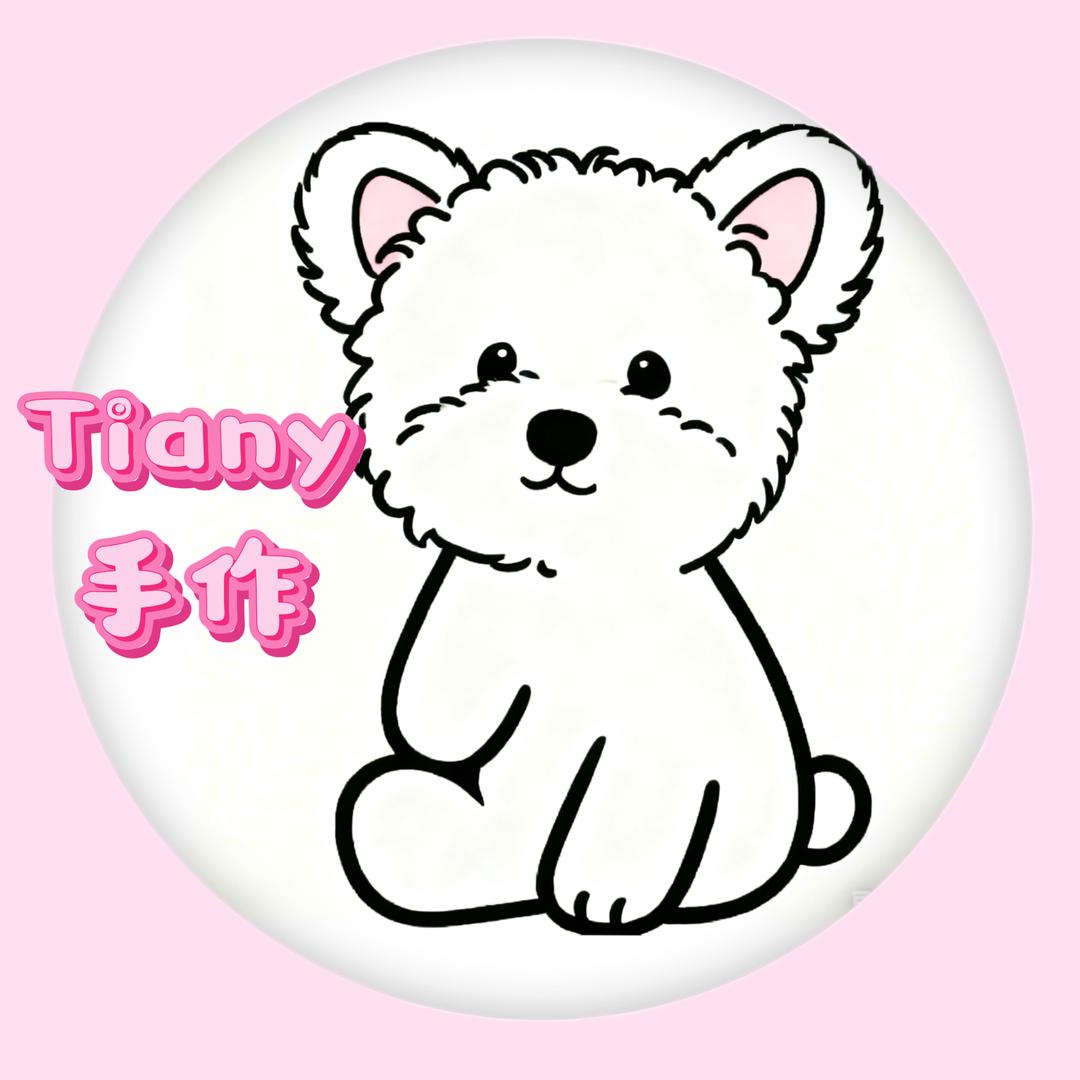 Tiany手作