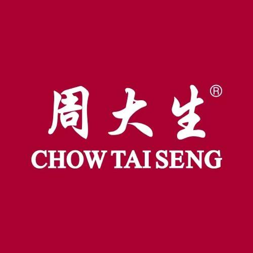 周大生（安仁店）