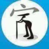 东祥元