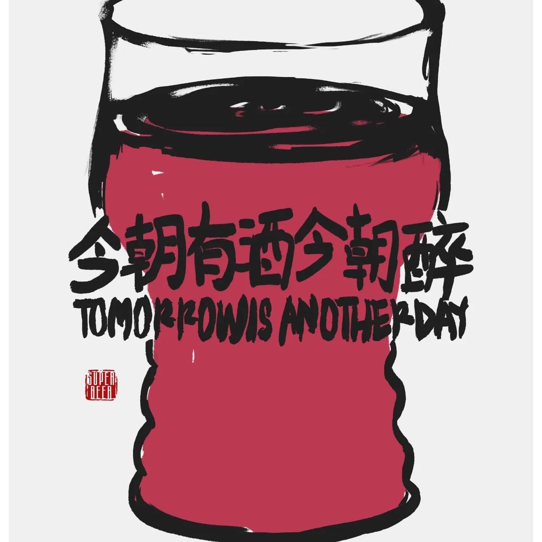 呆🎈