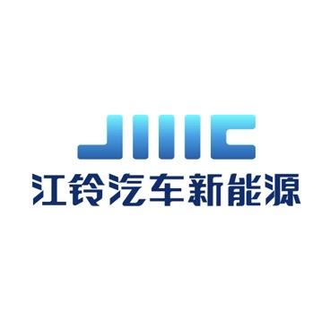 江铃汽车新能源·海口顺铃