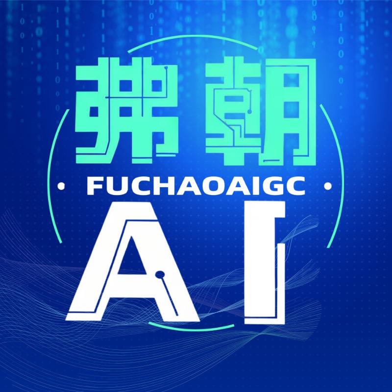 弗朝AI头像