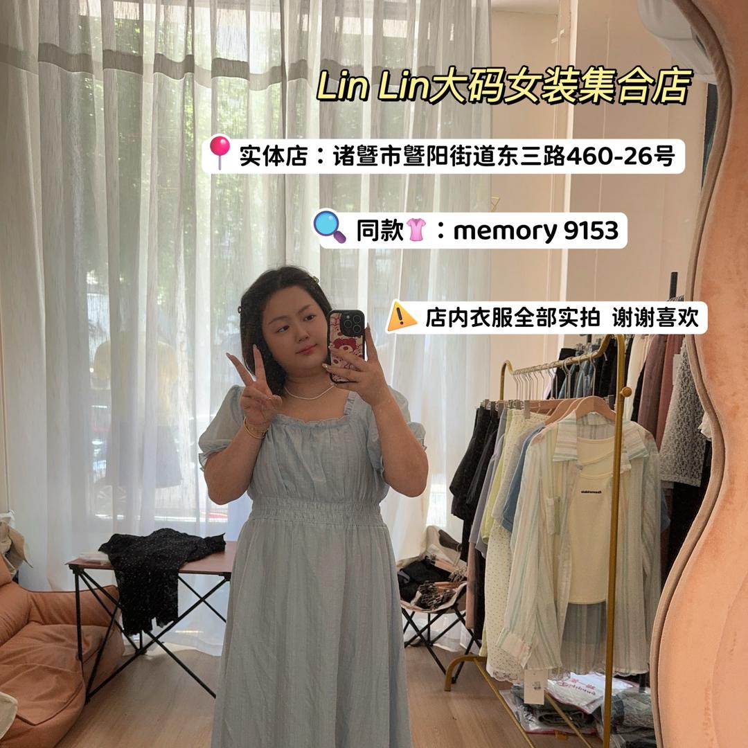 LinLin 大码女装诸暨城东店