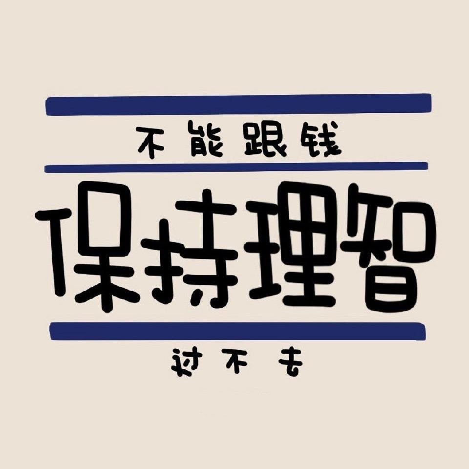 有朋君讲轻创（互联网篇）