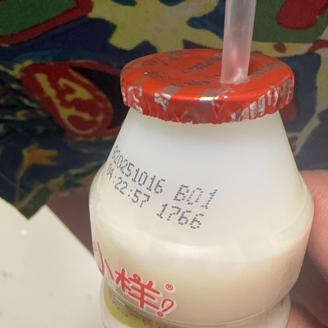 热爱生活的我门