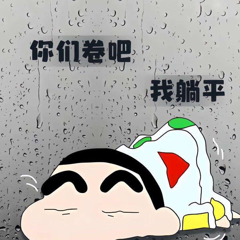 不是说爱笑的女孩……