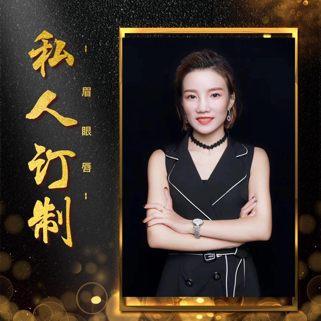 龙岗美甲美睫娟姐