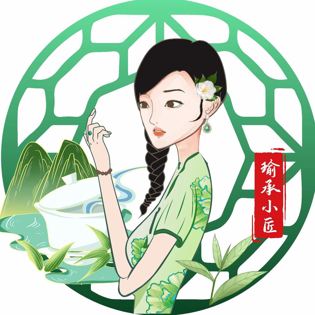 瑜承小匠·茶识