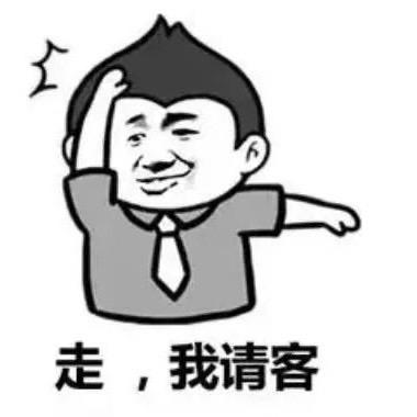 @👉冉叔叔👈