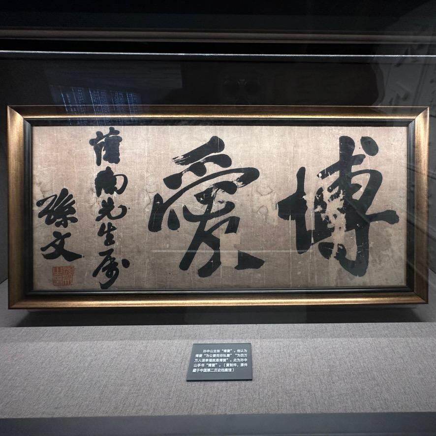 时刻关注