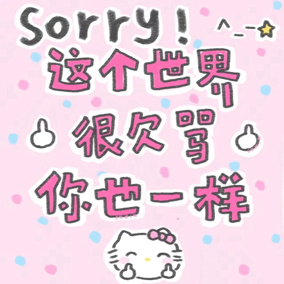 Yuui