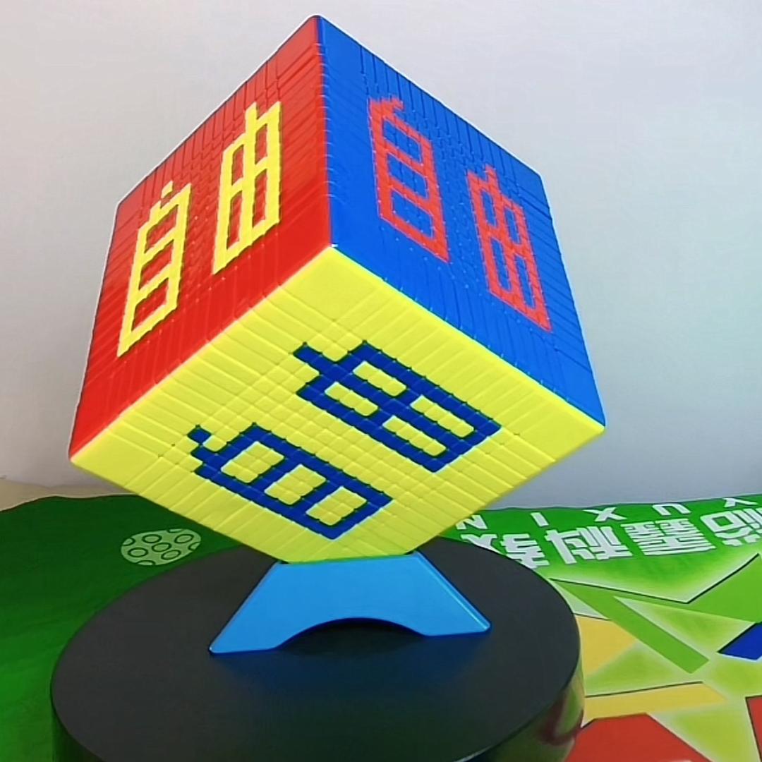 自由⁰⁹¹¹