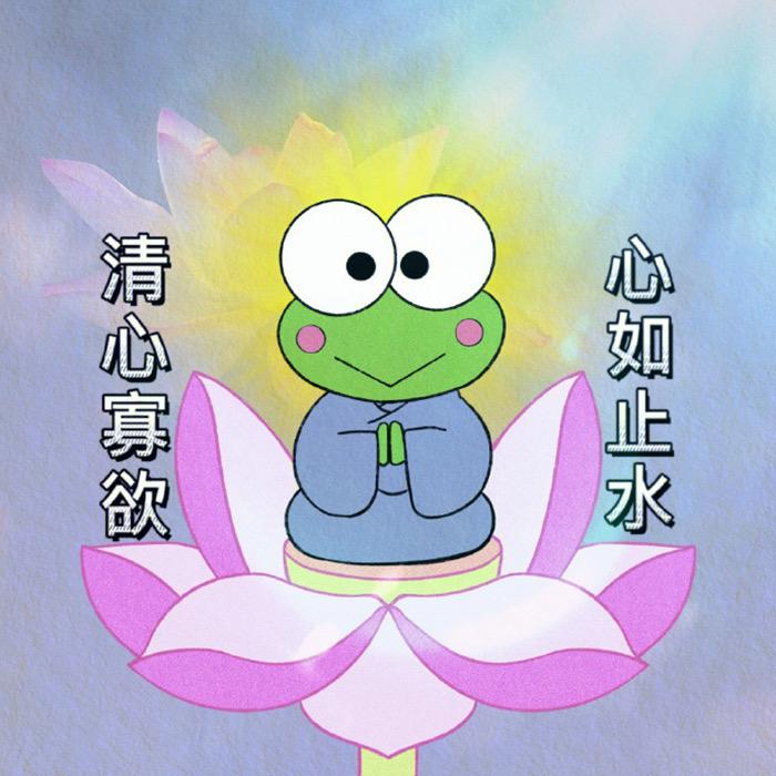 超省能手
