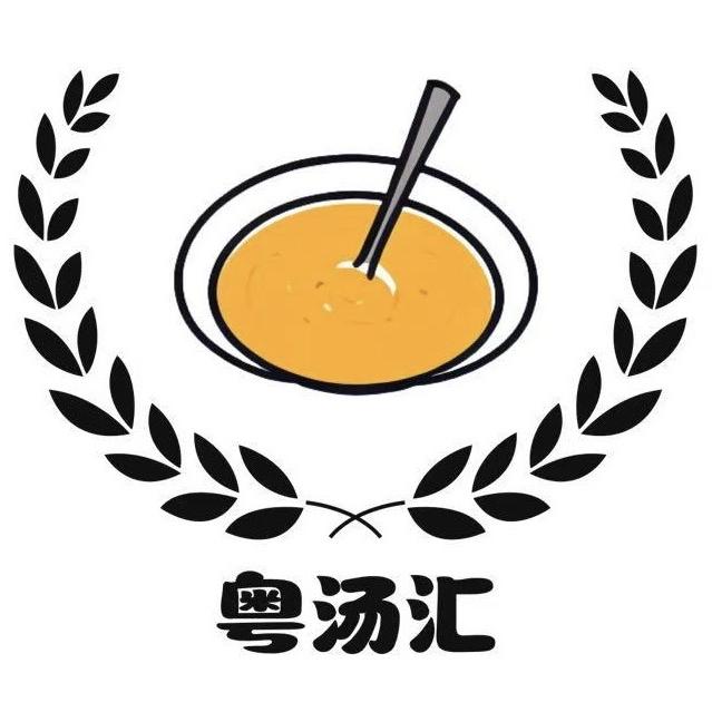 粤汤汇