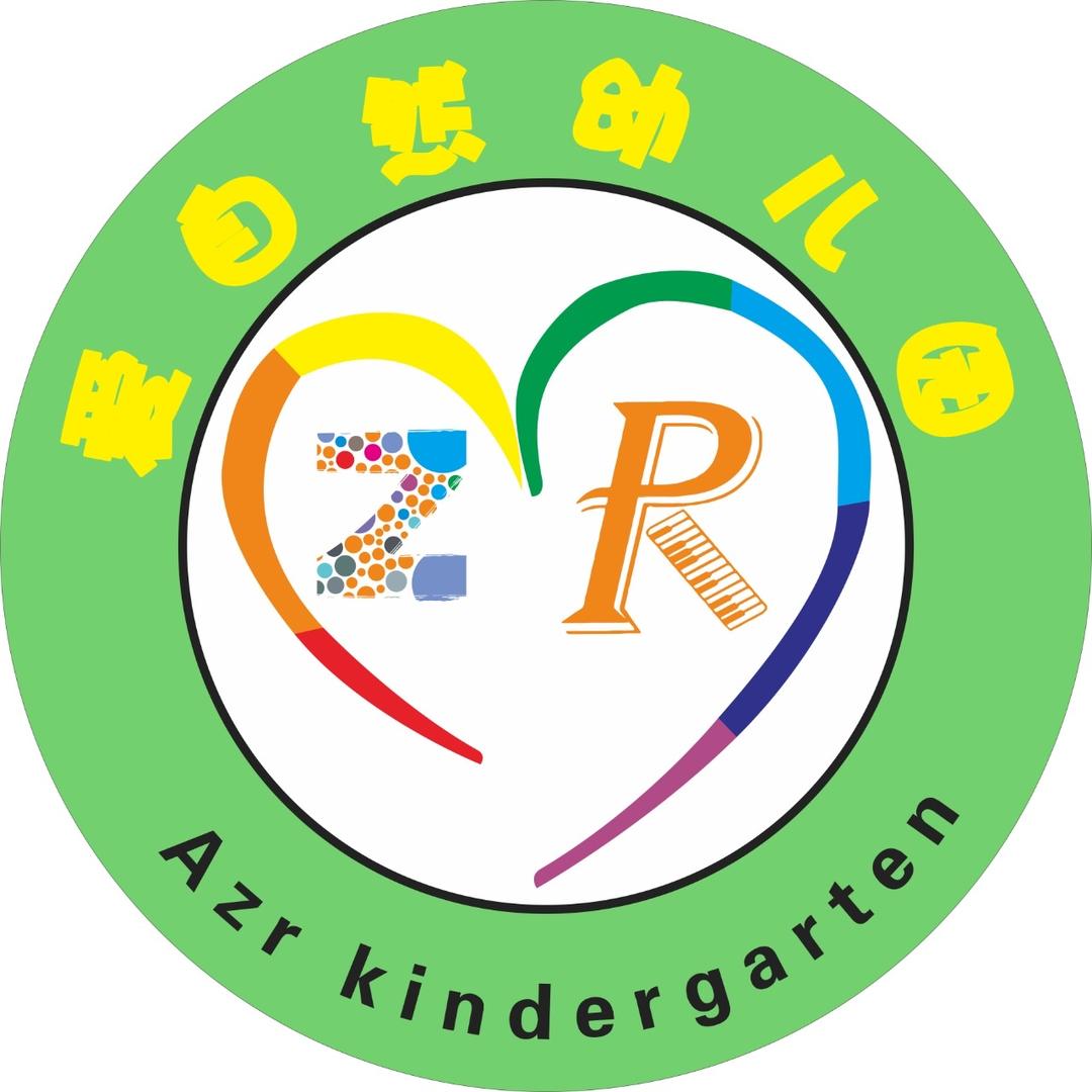 爱自然幼儿园托育园官方号