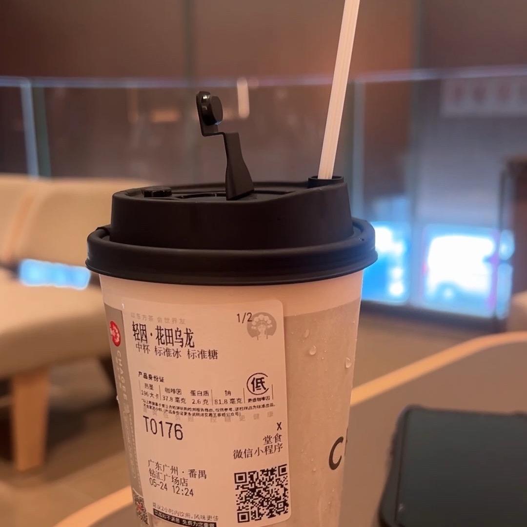 一杯冰美式🥤