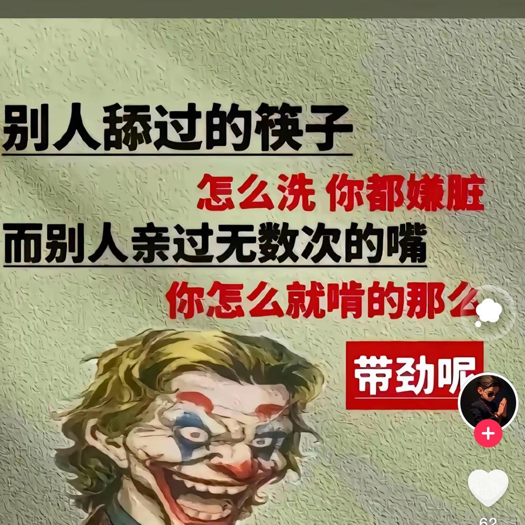 流泪的飞蛾