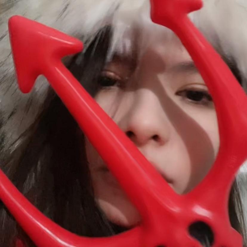 米米的叉子🧜