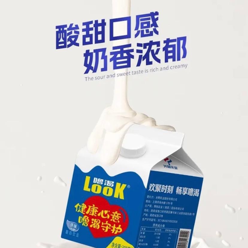光明酸奶