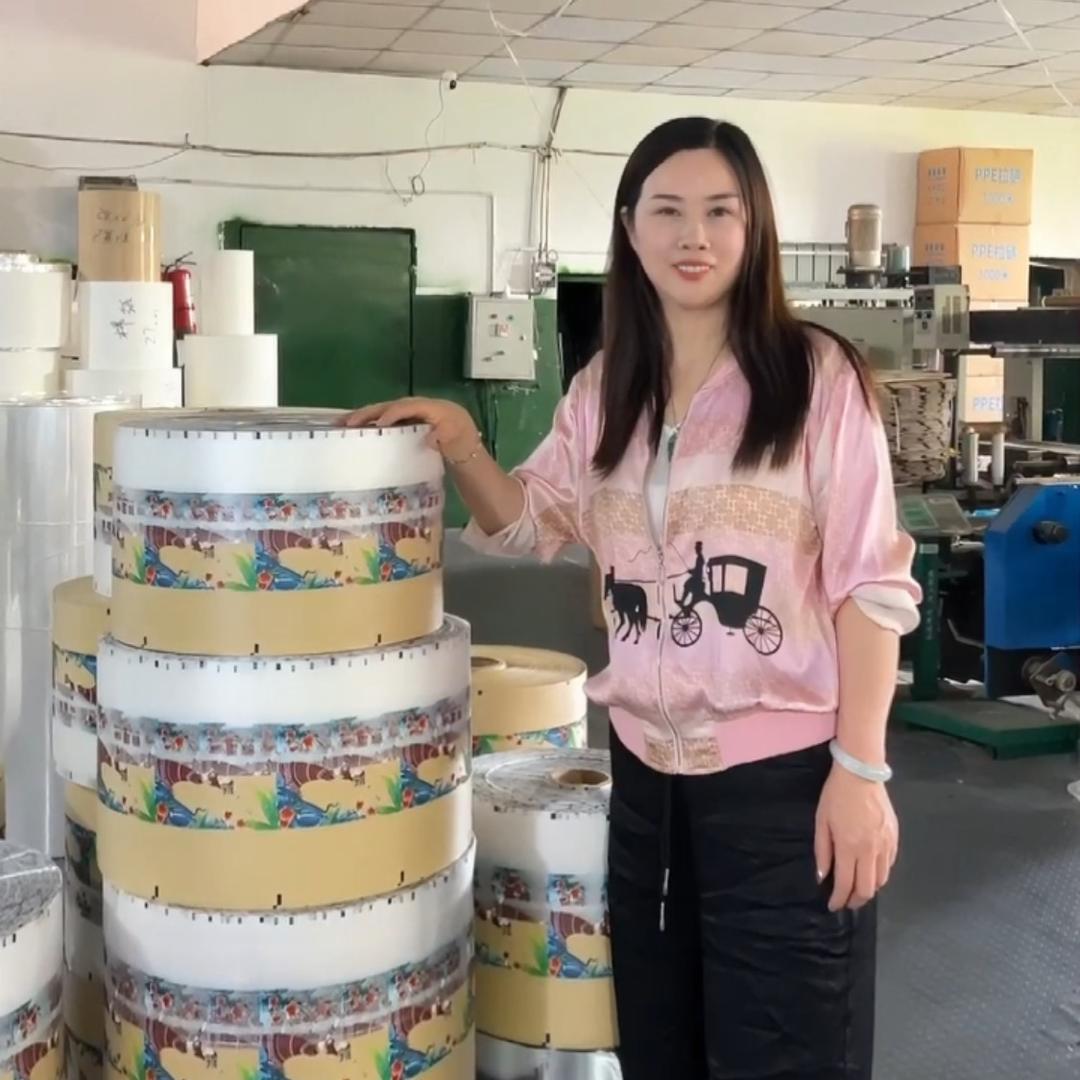 （新）昆明宏彩包装印刷厂