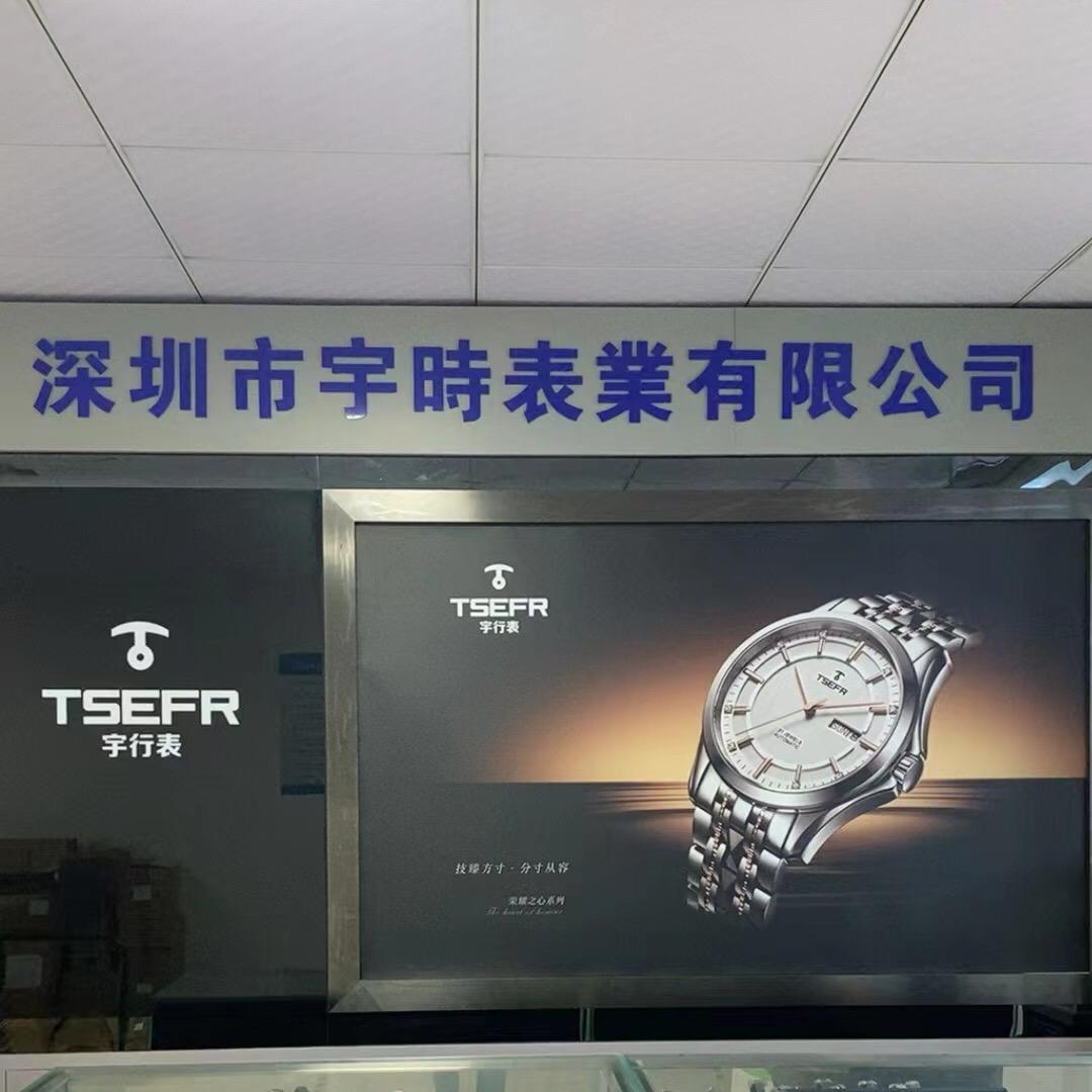 年轻，时尚，百搭！
