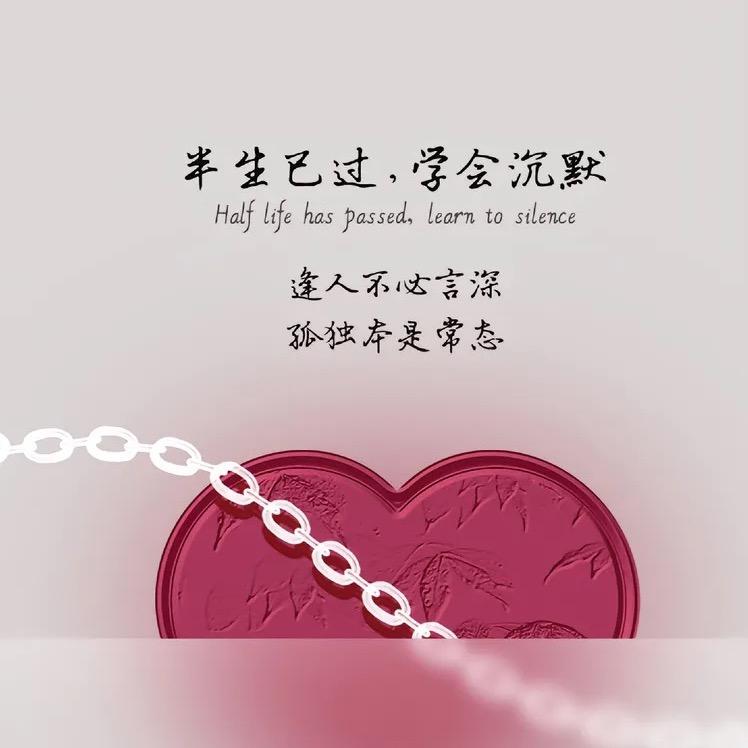 发于心、止于口