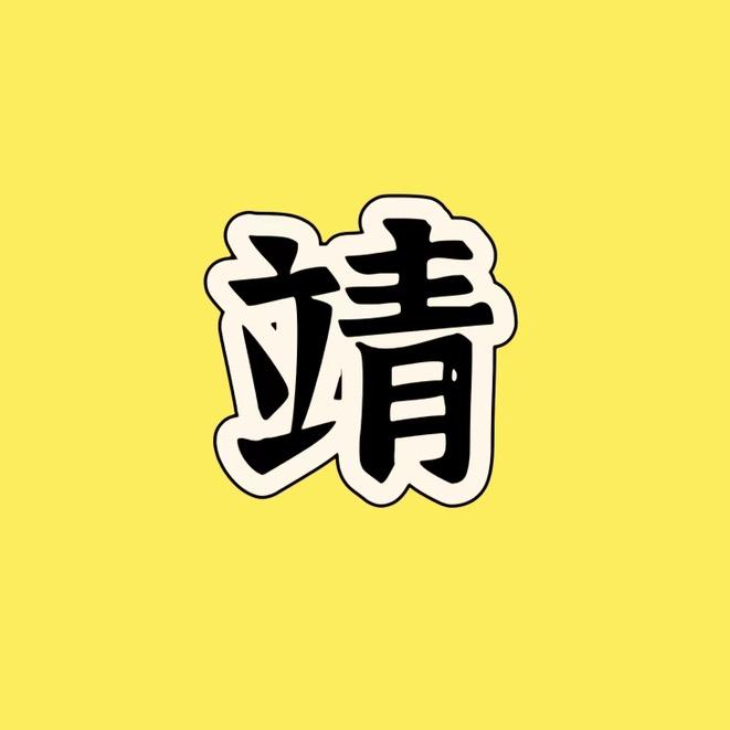 小宇户外渔具店