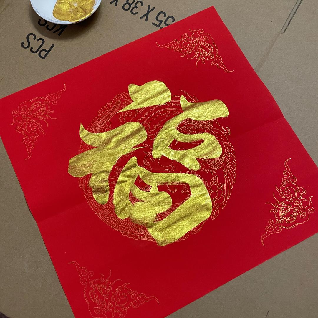 嘎