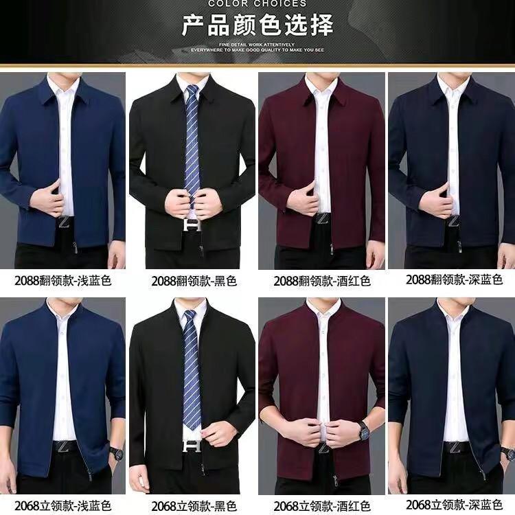 品牌服饰