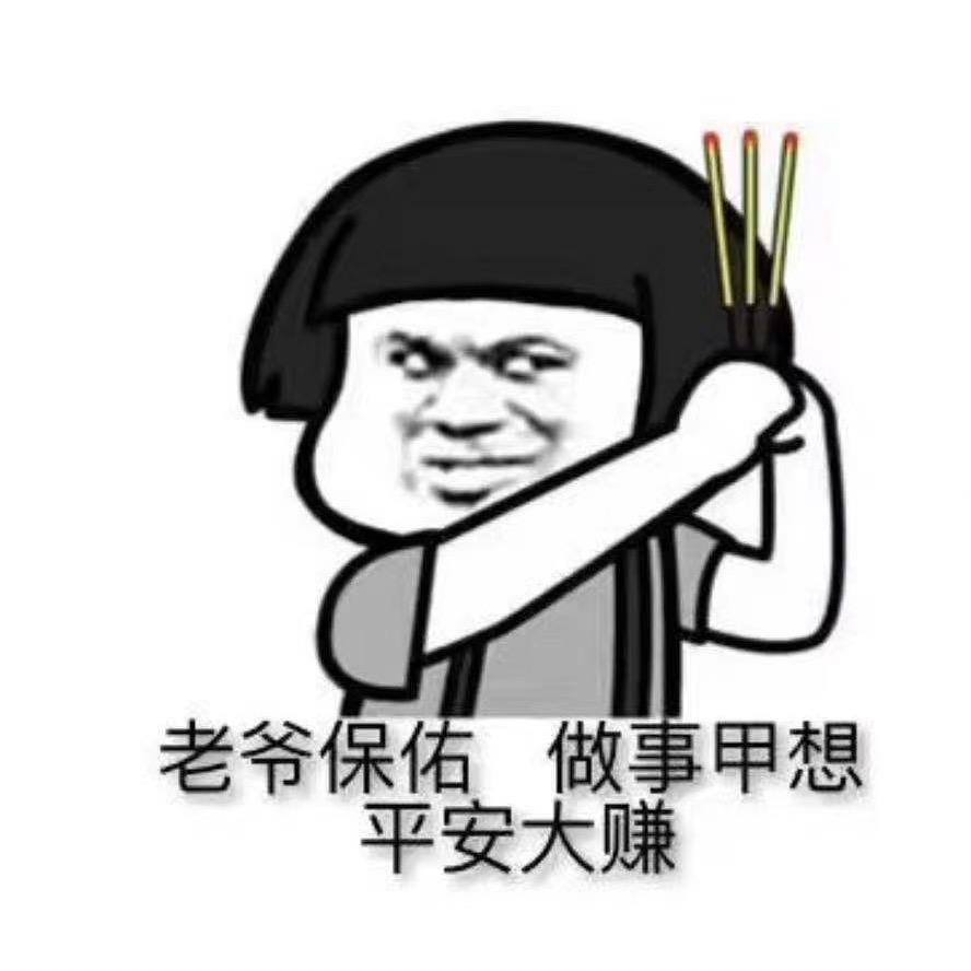 汕头市潮南区司马浦连氏海坚牛肉店