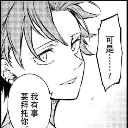 在在吃谷（被制裁版）