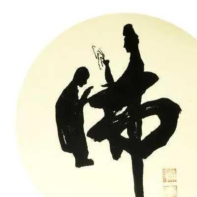 大善行者