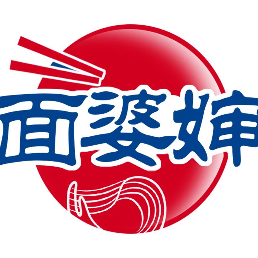 面婆婶速食工厂店